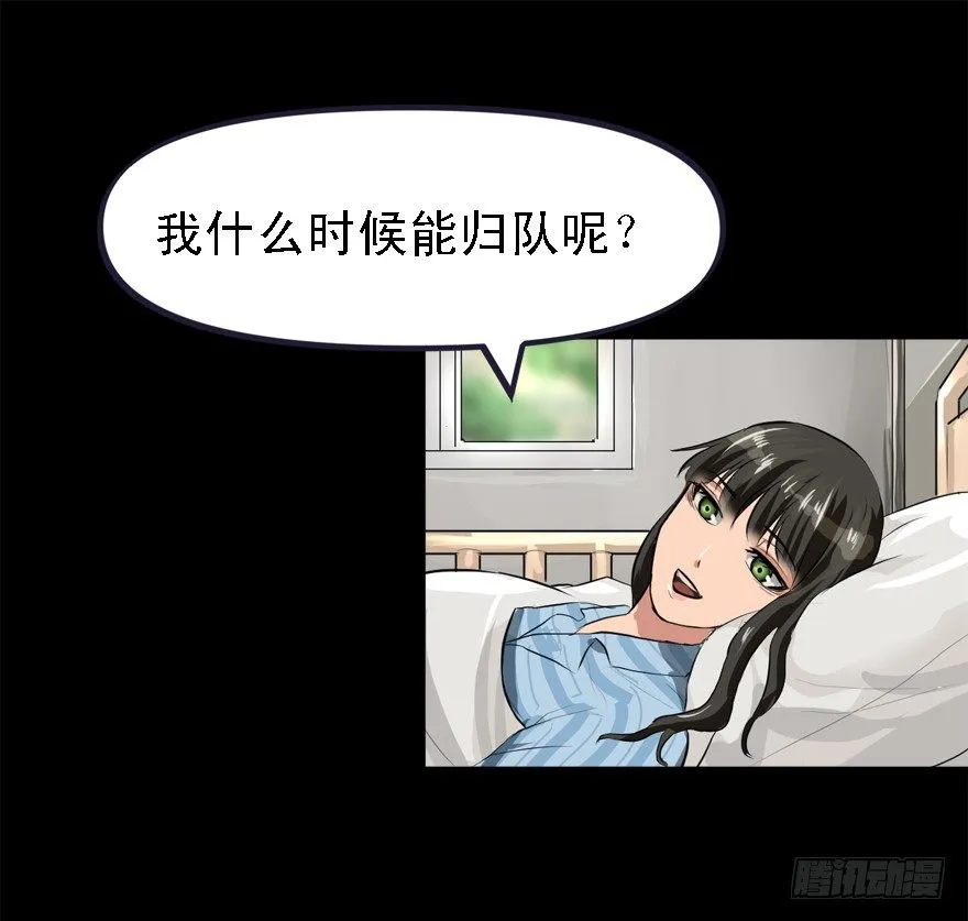 伤痕 第37页