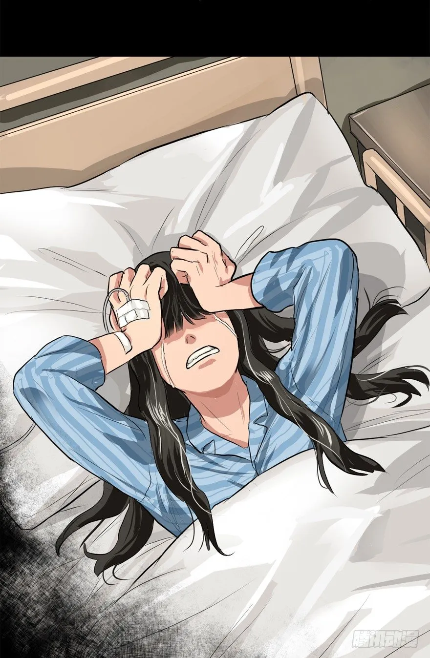 伤痕 第40页