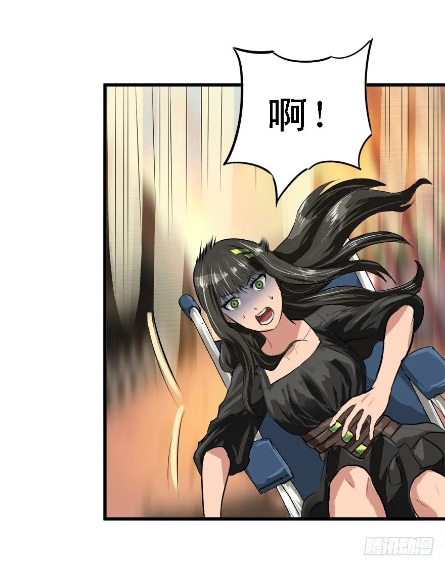 伤痕 第46页