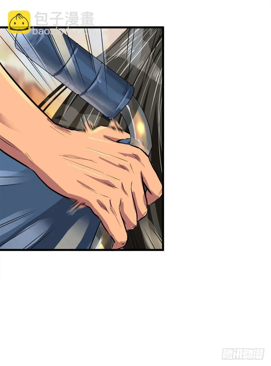 伤痕 第47页