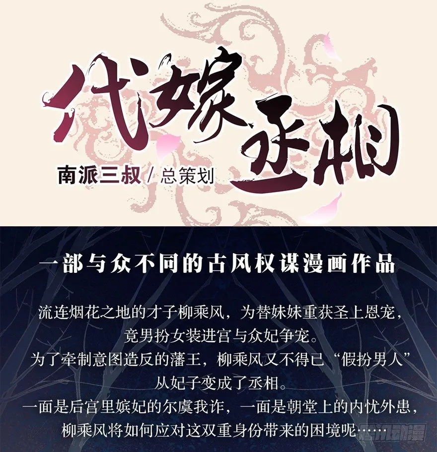 伤痕 第49页