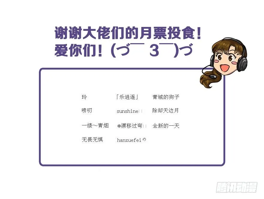伤痕 第51页