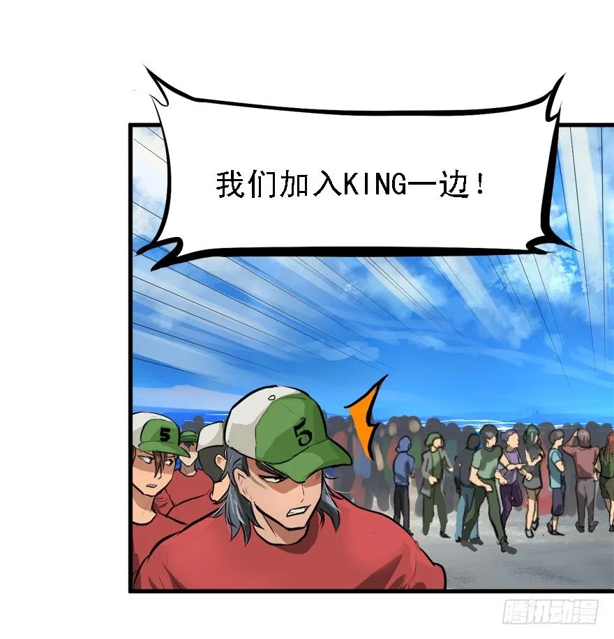 一台戏 第4页