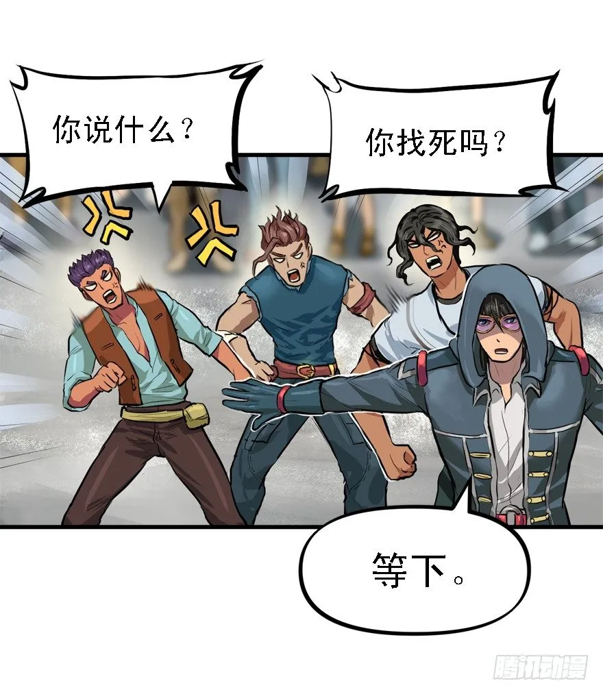 一台戏 第7页