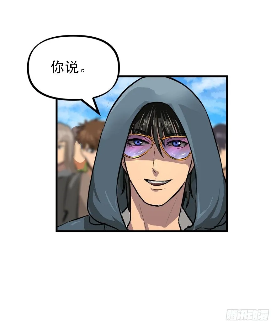 一台戏 第11页