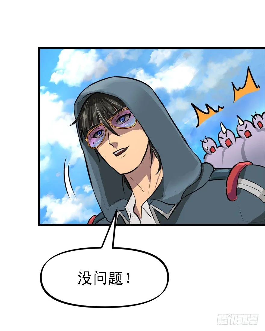 一台戏 第14页