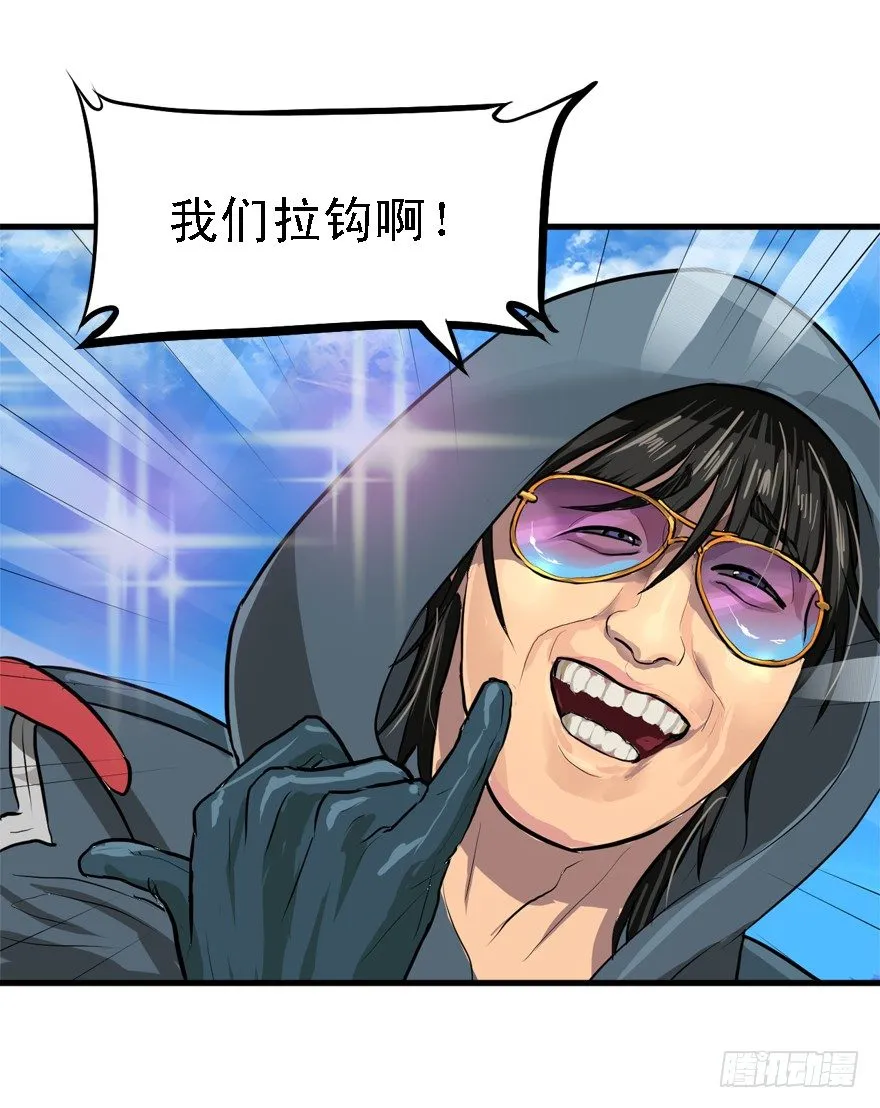 一台戏 第16页