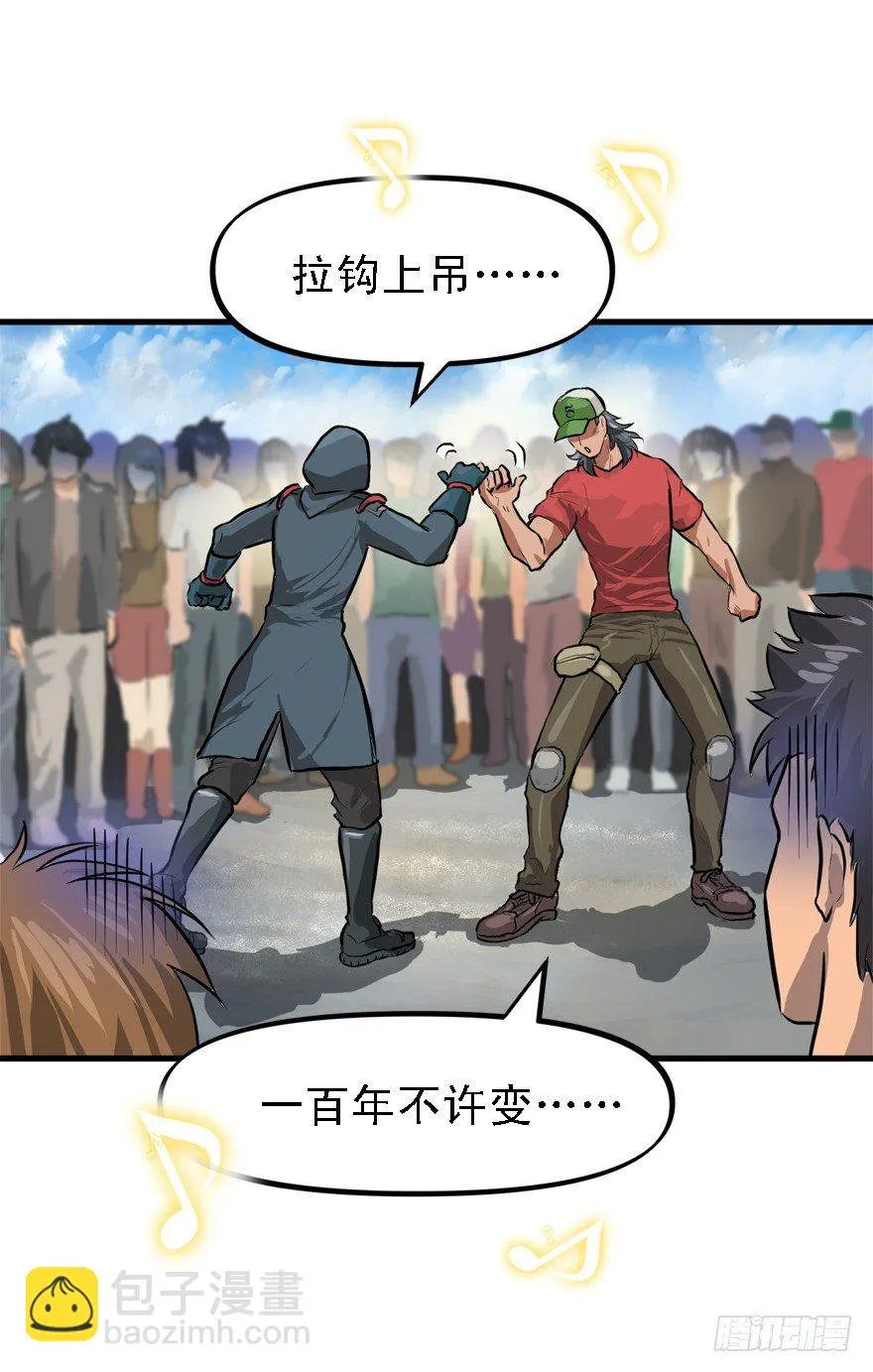 一台戏 第18页
