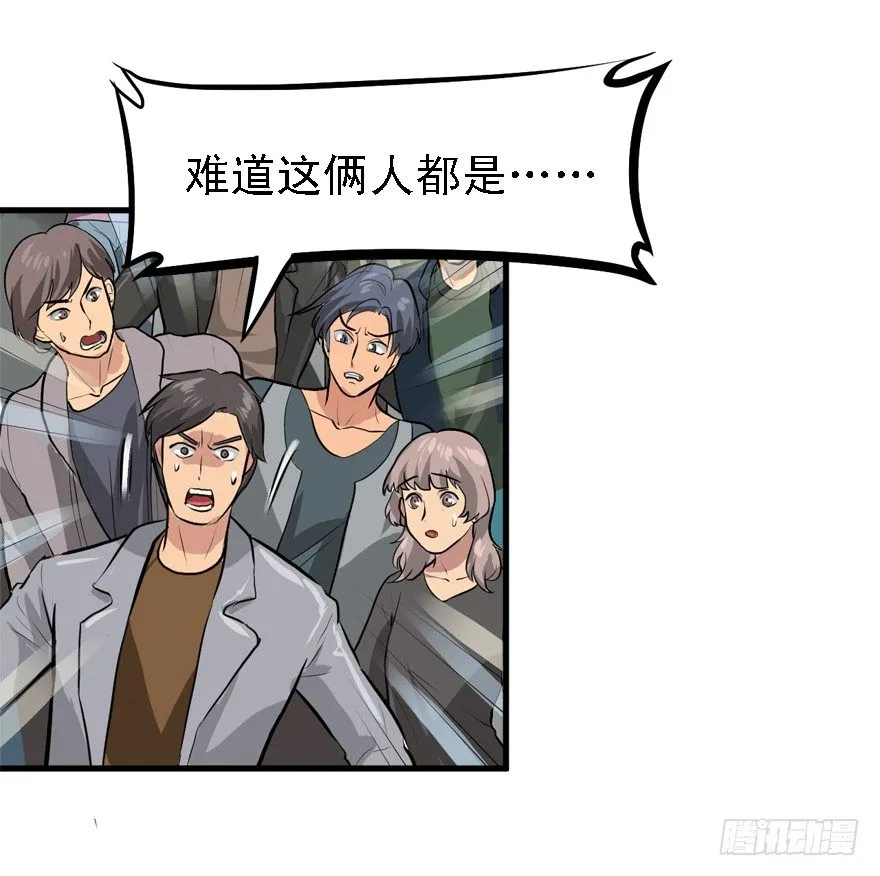 一台戏 第19页