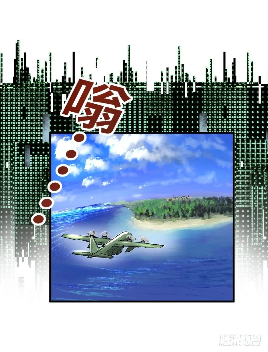 一台戏 第21页