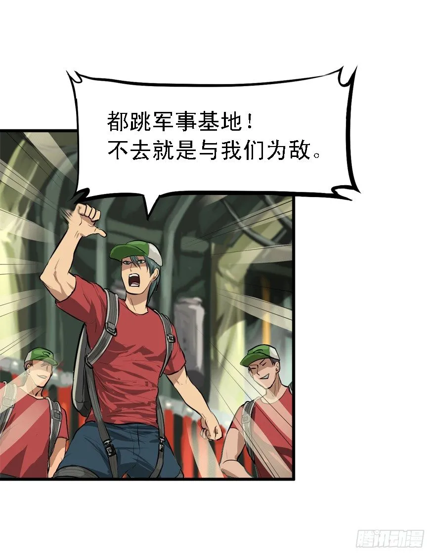 一台戏 第22页