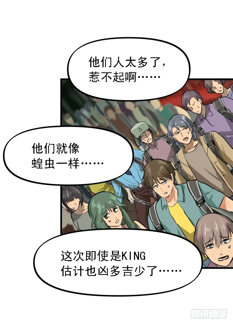 一台戏 第23页