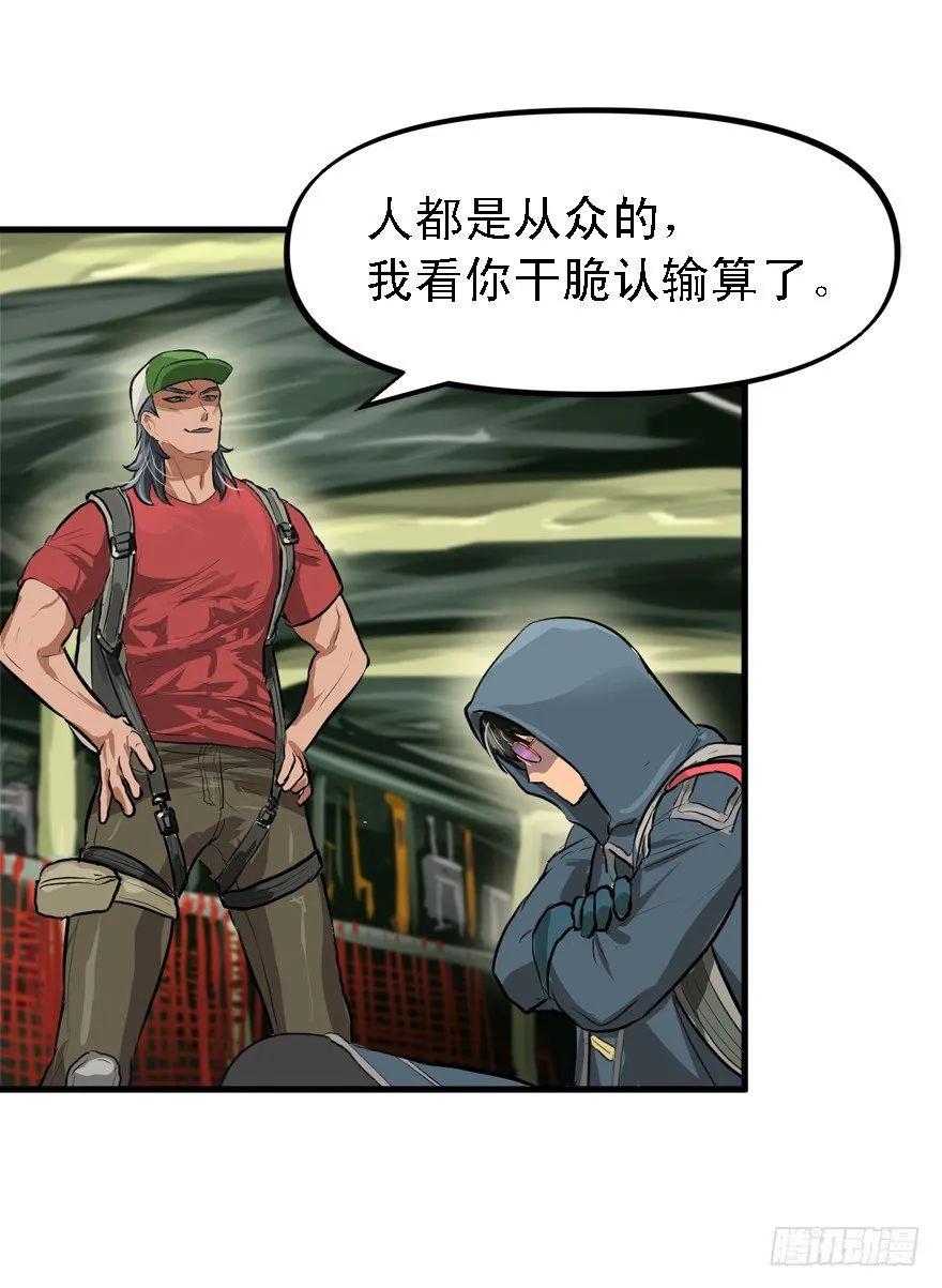 一台戏 第24页