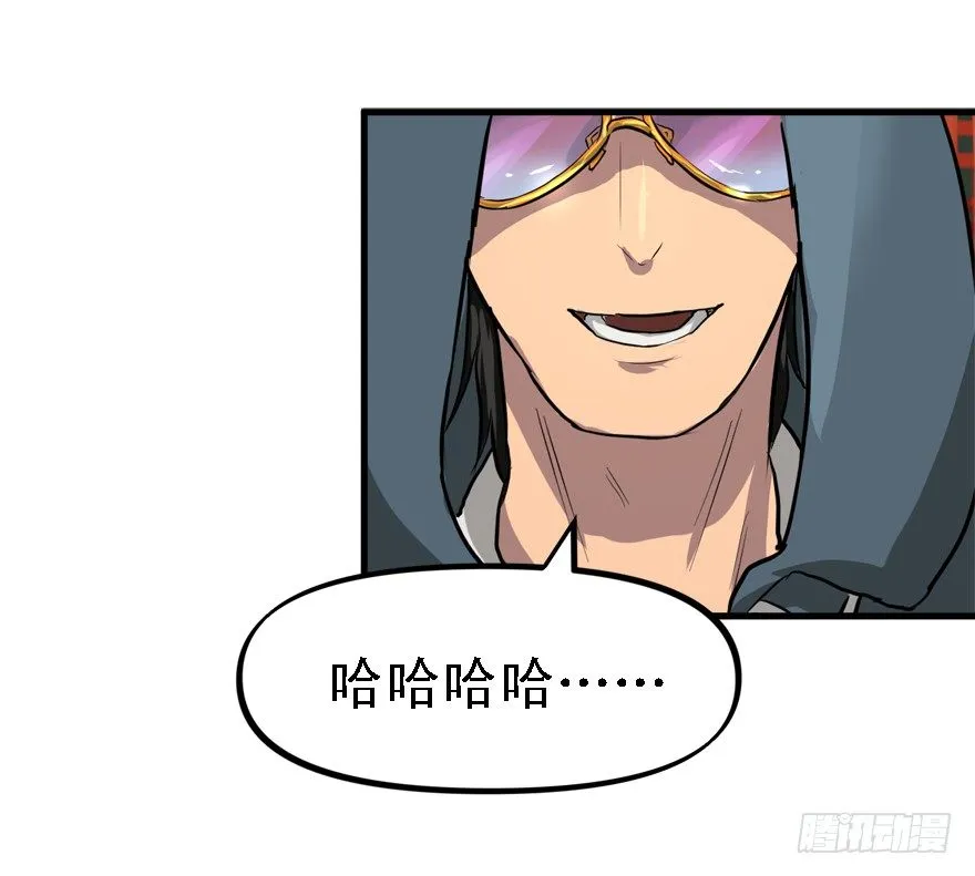 一台戏 第25页