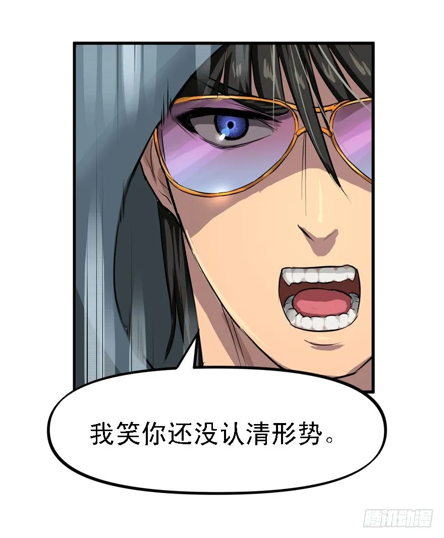 一台戏 第27页