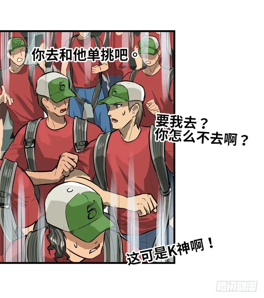 一台戏 第34页