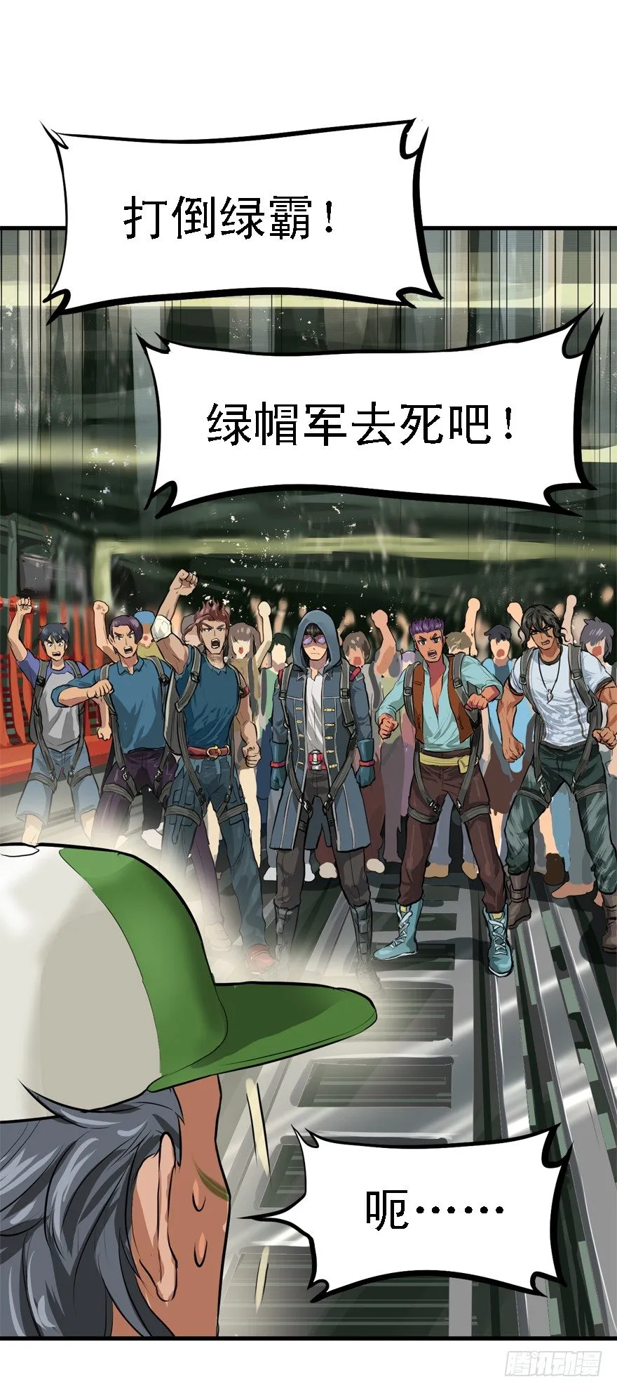 一台戏 第37页