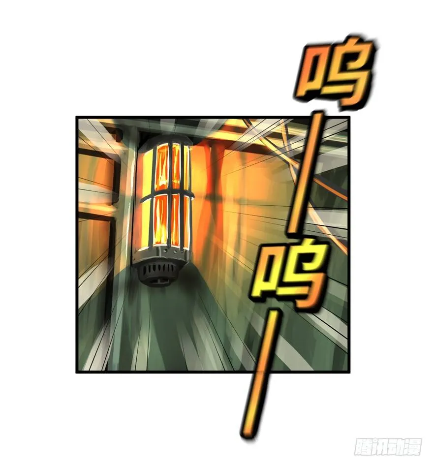 一台戏 第38页