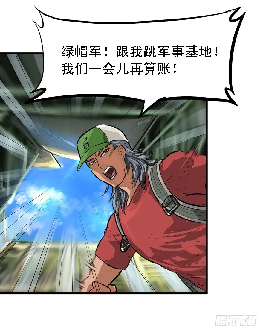 一台戏 第39页