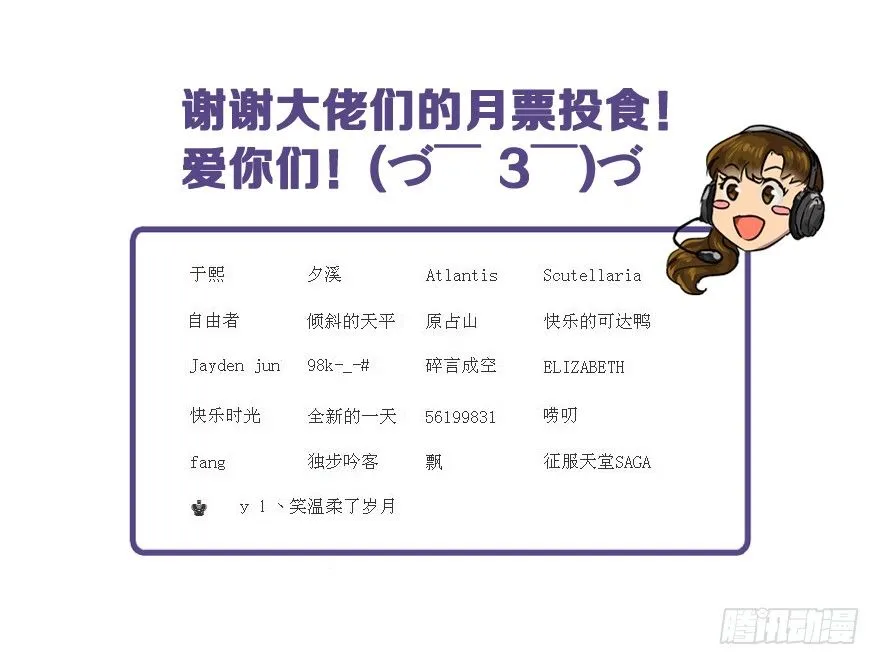 一台戏 第45页