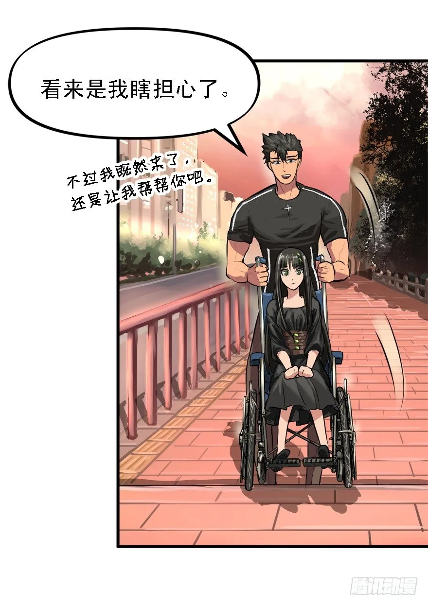 绿帽军 第5页