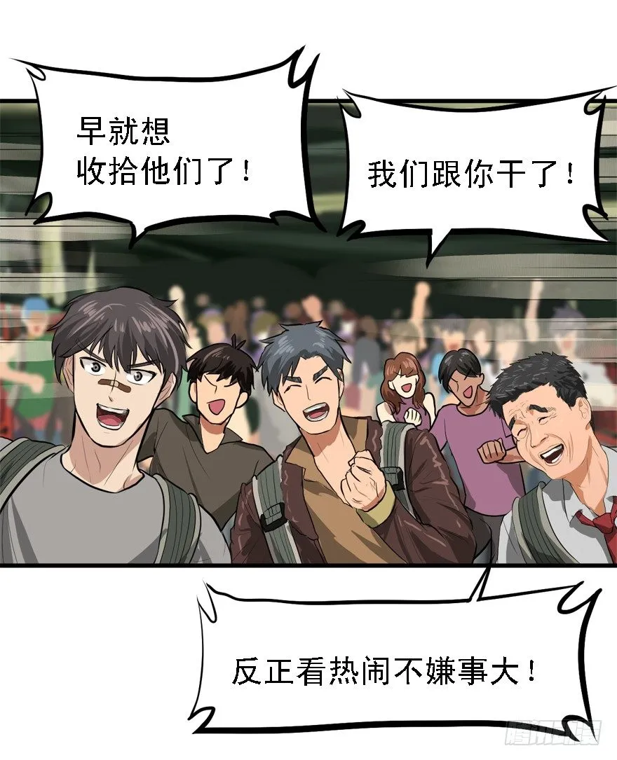 遥远的桥 第5页