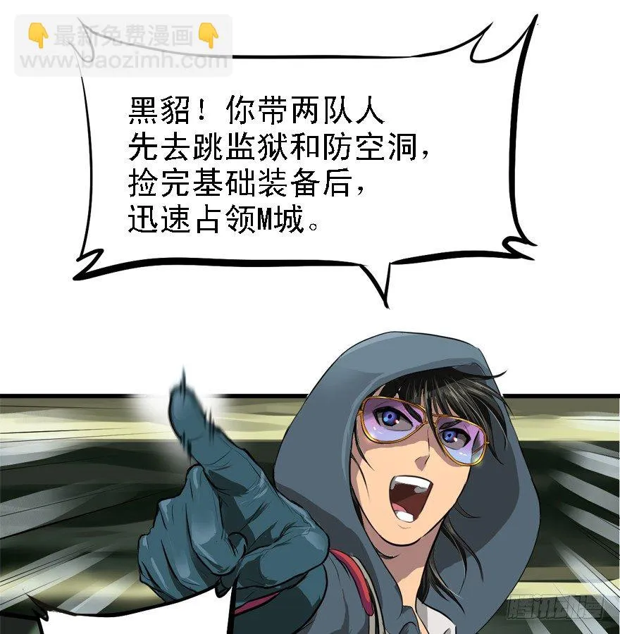 遥远的桥 第6页