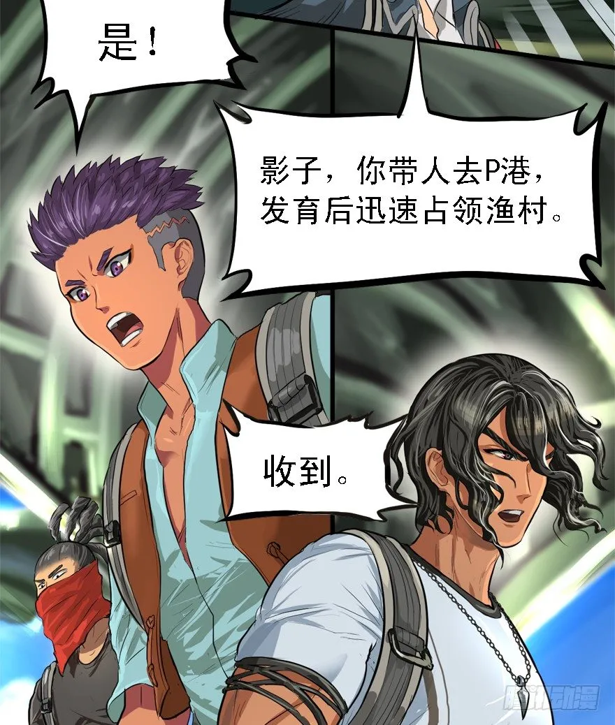 遥远的桥 第7页