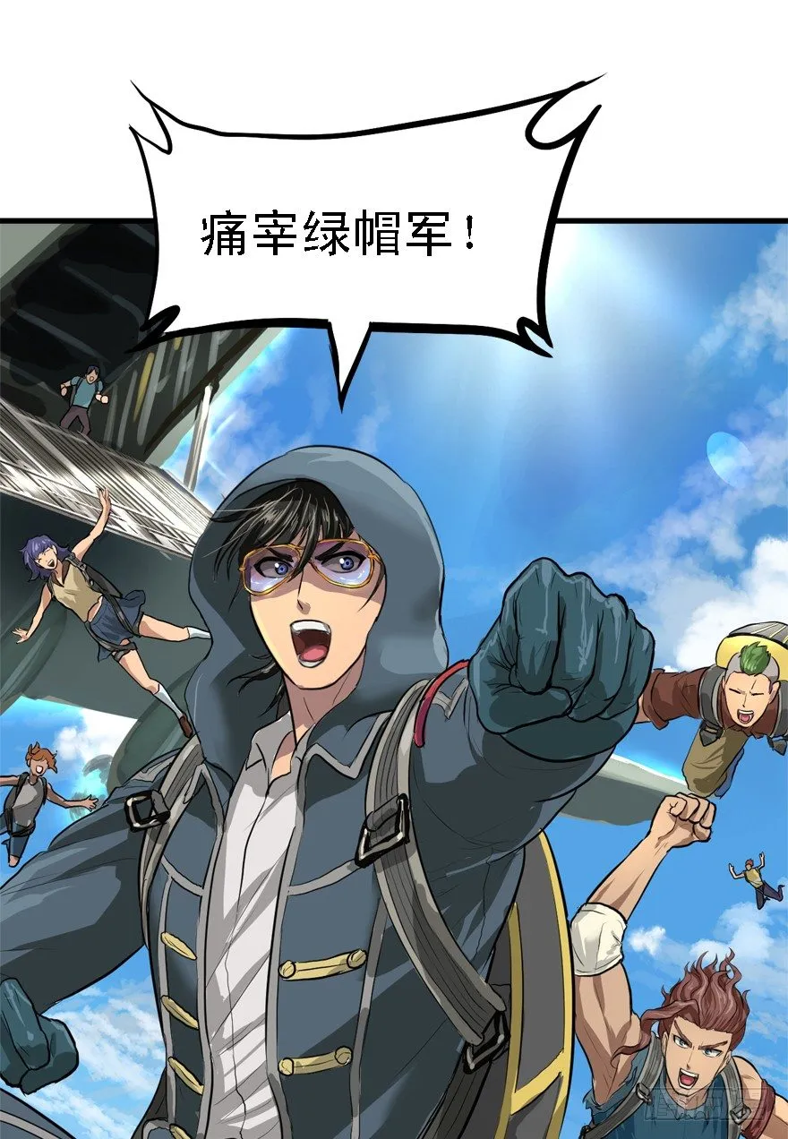 遥远的桥 第11页