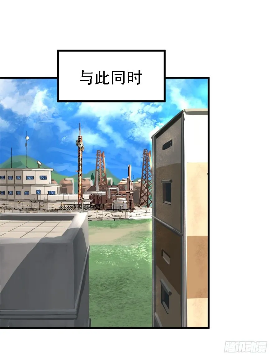 遥远的桥 第13页