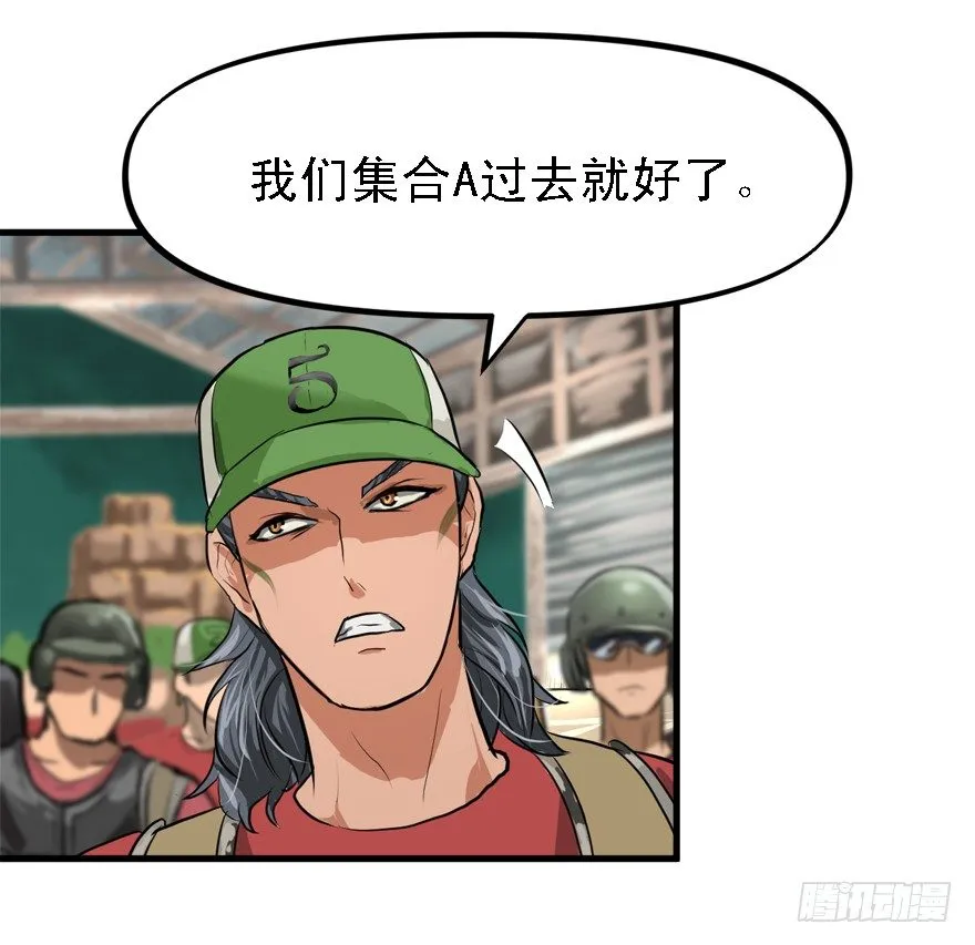 遥远的桥 第19页