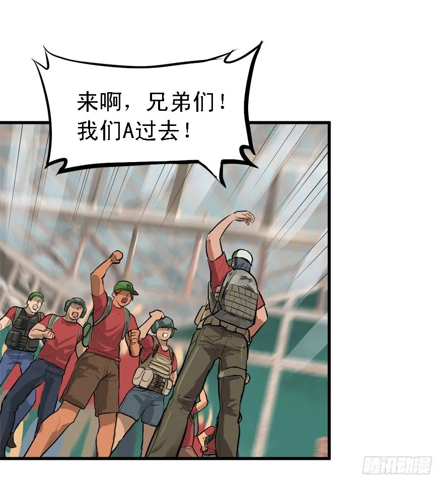 遥远的桥 第25页