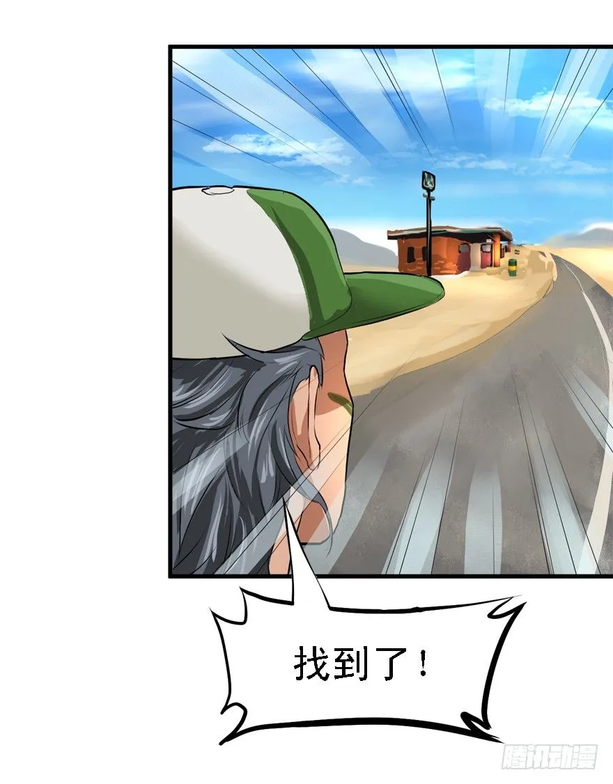 遥远的桥 第37页
