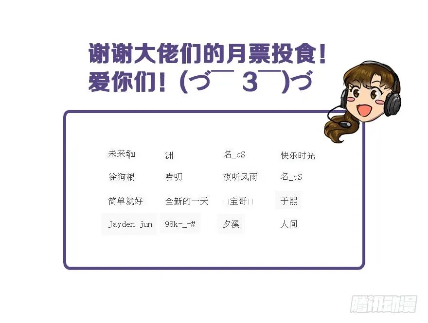 遥远的桥 第49页