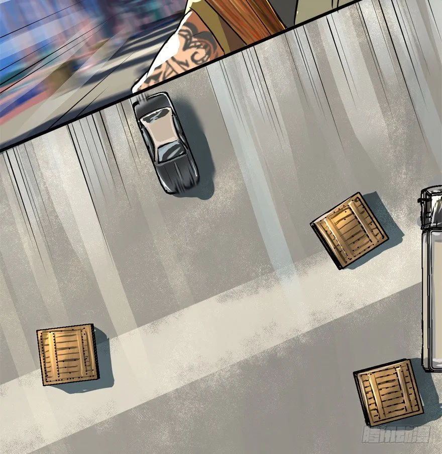 厚颜无耻之人 第7页