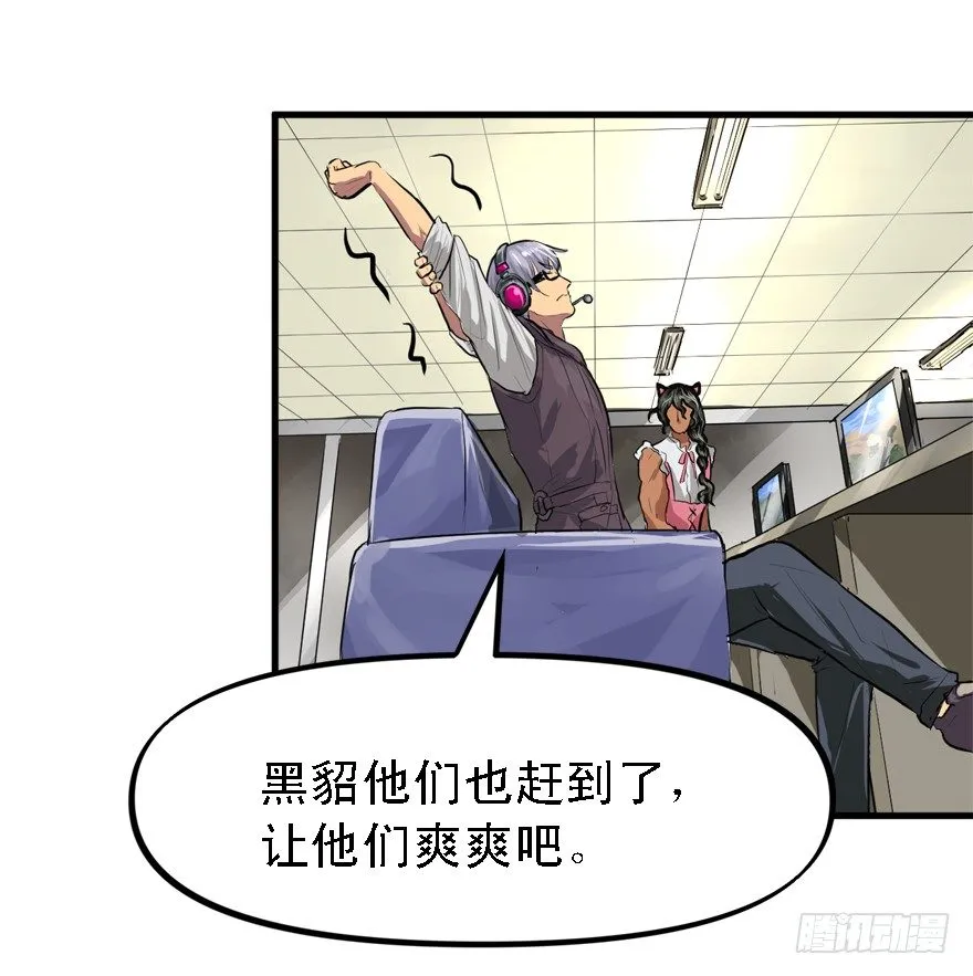厚颜无耻之人 第35页