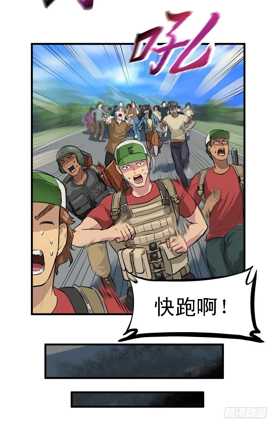 二十杀 第5页