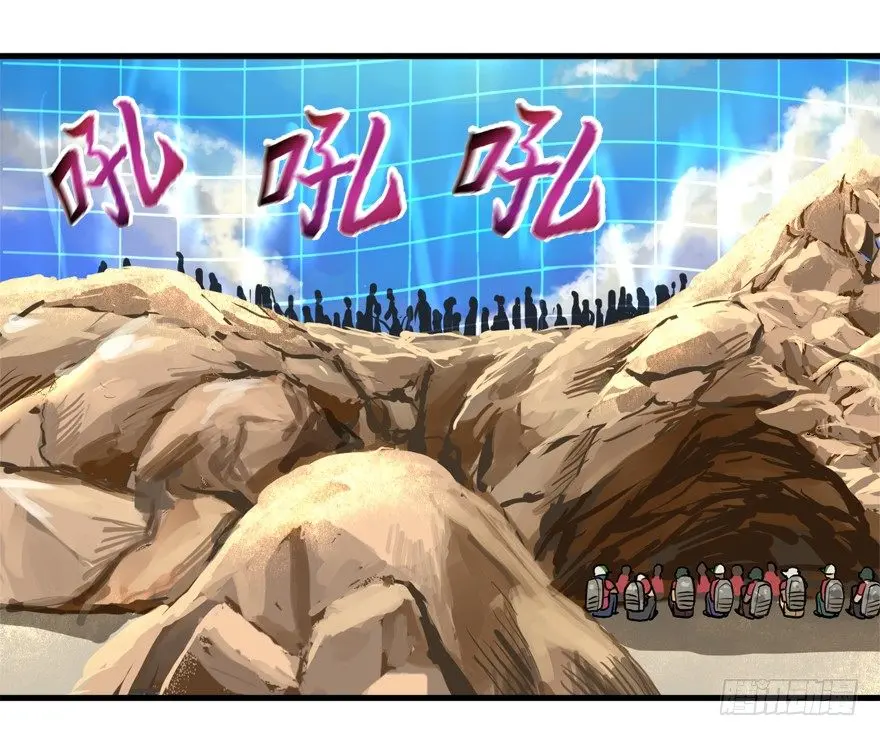 二十杀 第6页