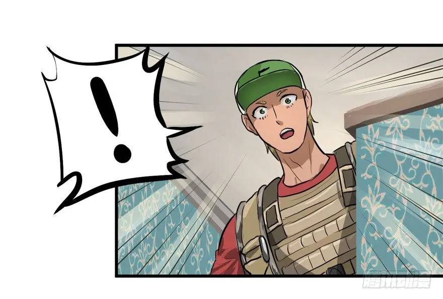 二十杀 第17页
