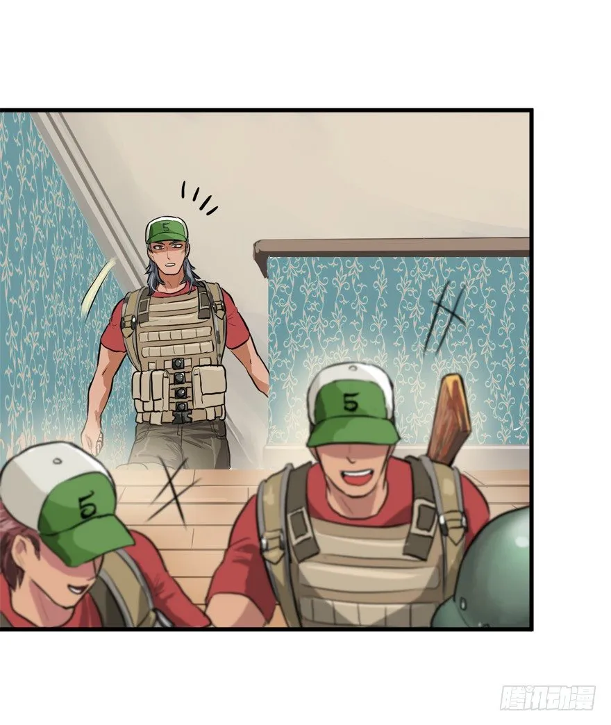 二十杀 第21页