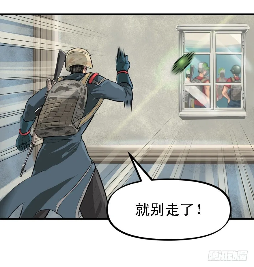 二十杀 第26页