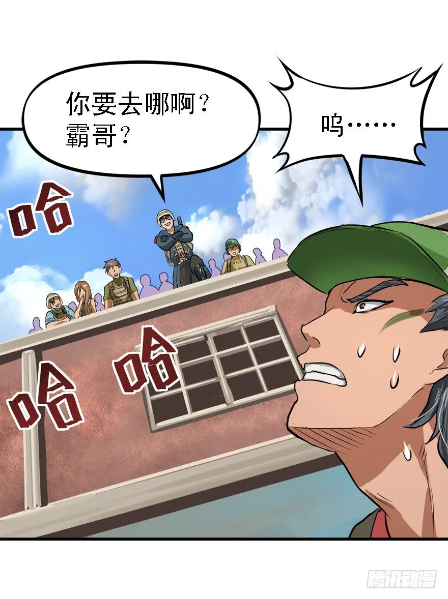 二十杀 第38页