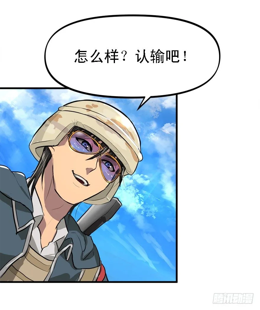 二十杀 第40页