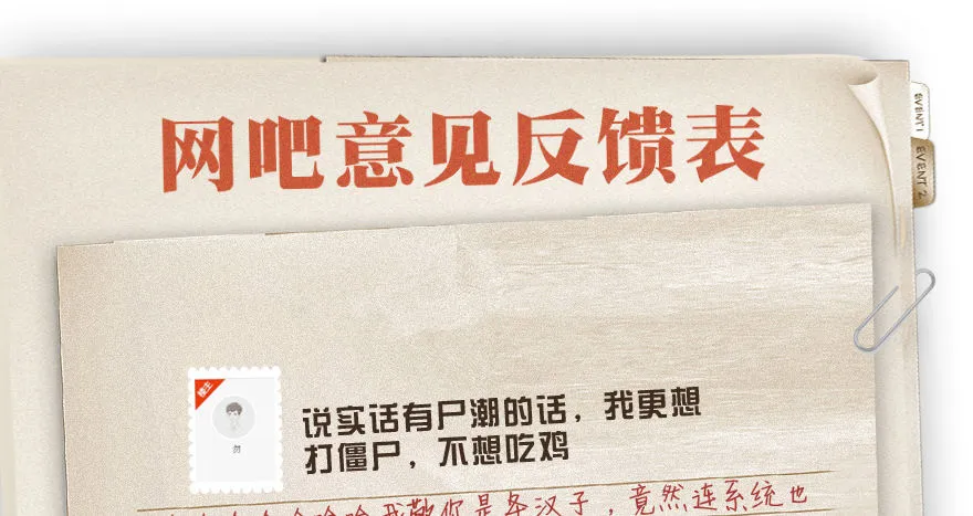 二十杀 第46页