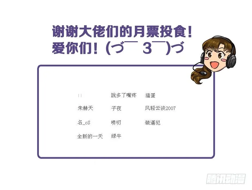 二十杀 第49页