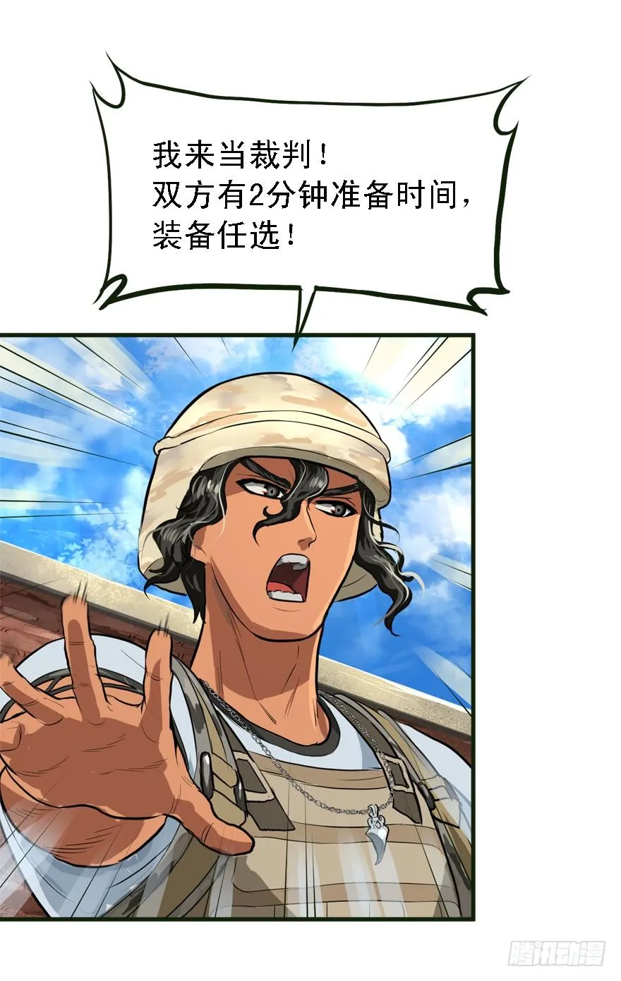 描边大师 第4页