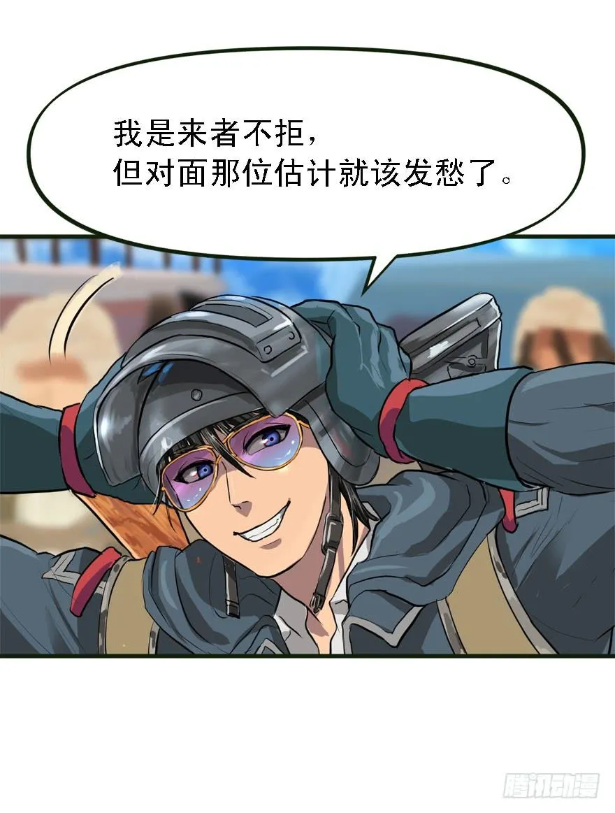 描边大师 第6页