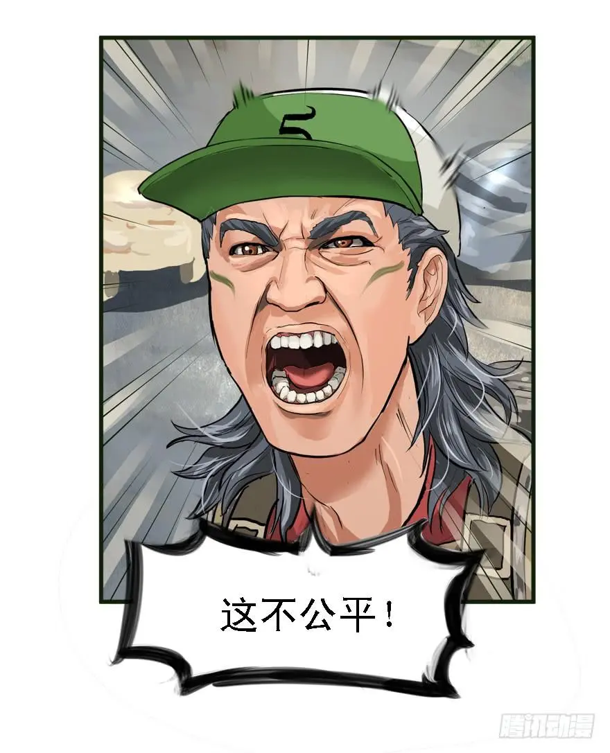 描边大师 第8页
