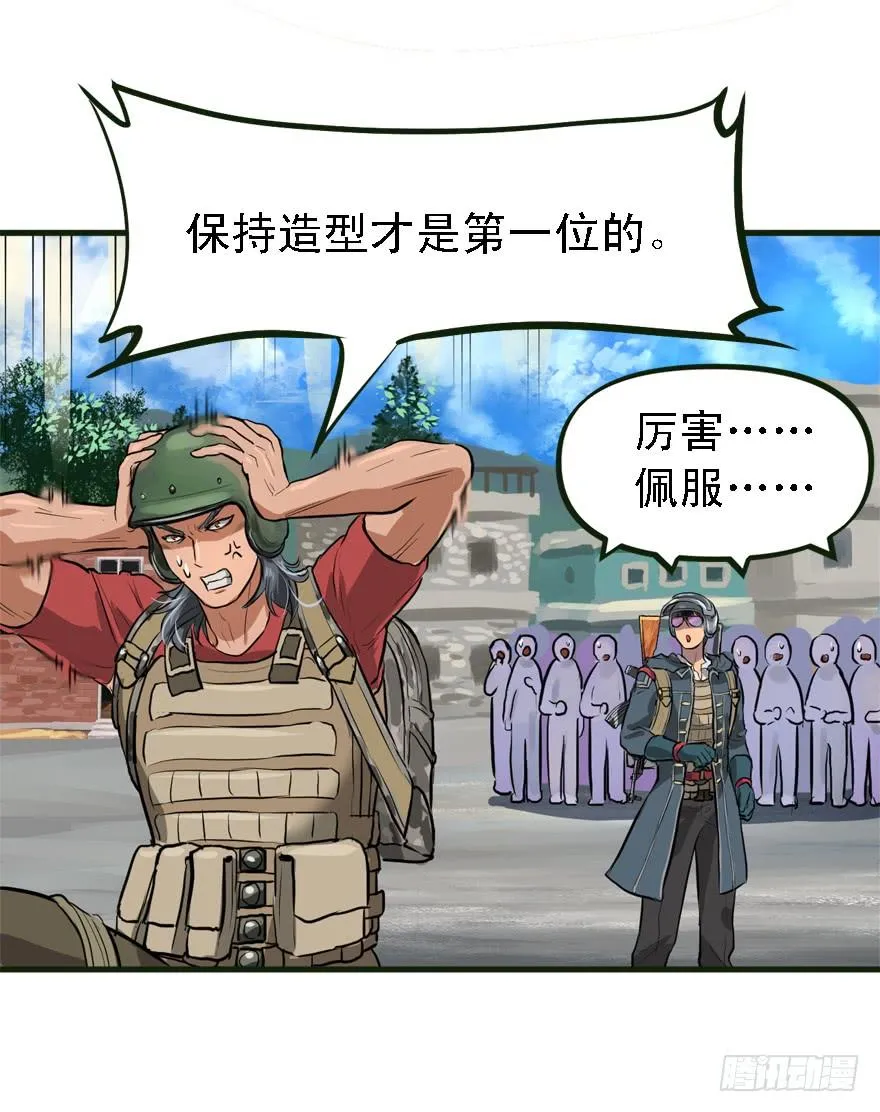 描边大师 第9页