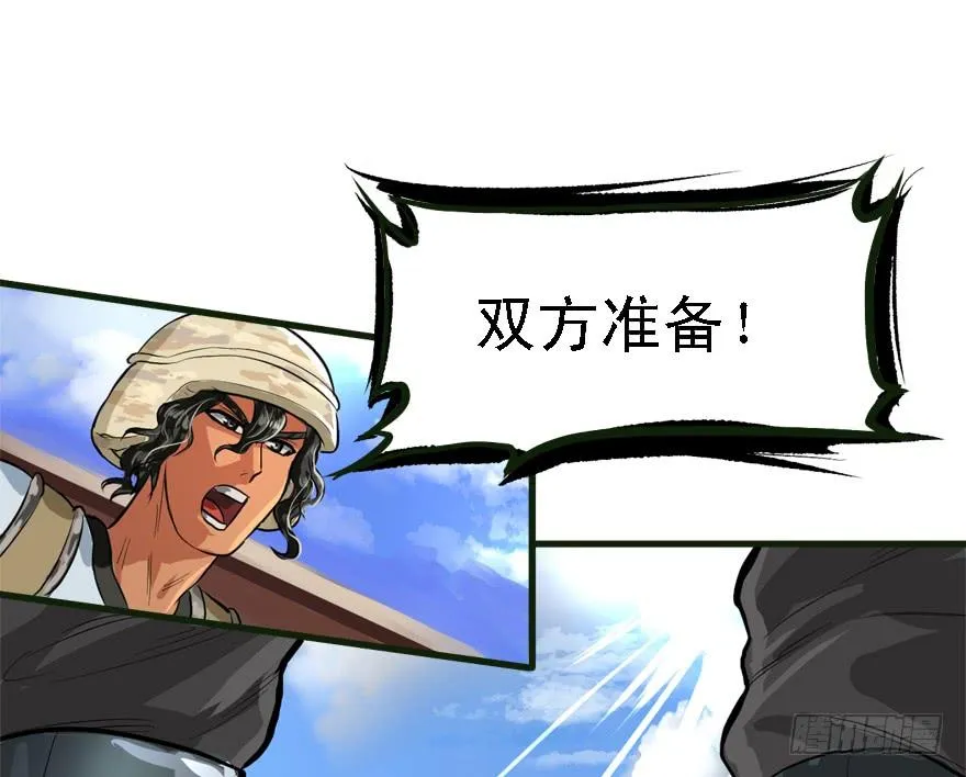 描边大师 第10页